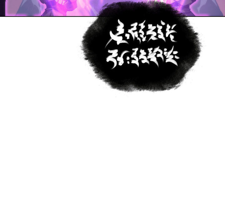 Thợ Rèn Huyền Thoại chapter 4 - Upload bởi truyensieuhay.com
