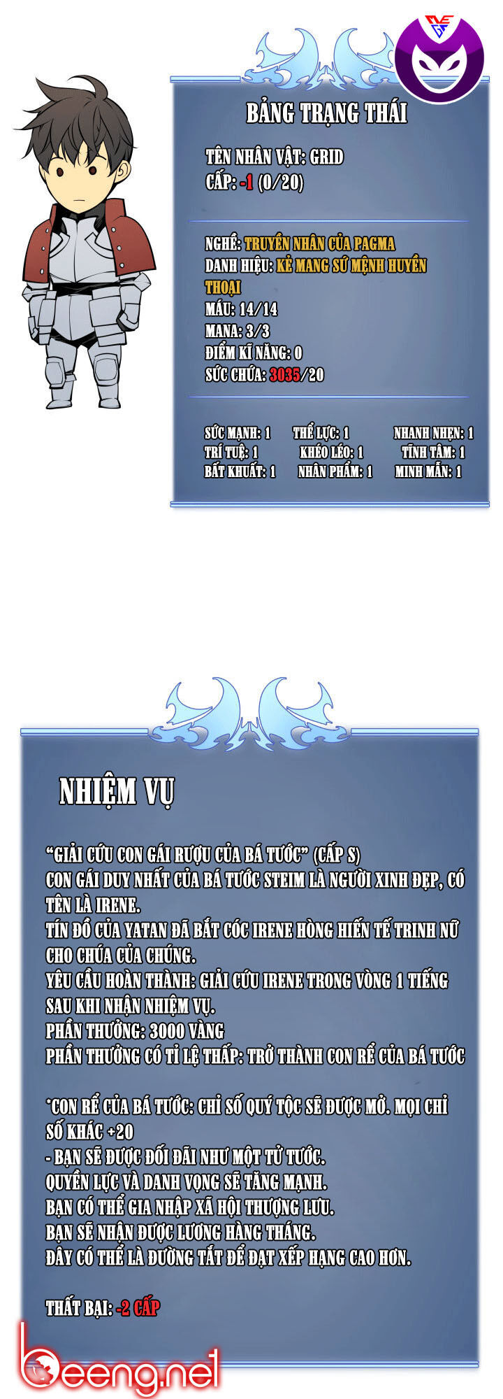 Thợ Rèn Huyền Thoại chapter 5 - Upload bởi truyensieuhay.com