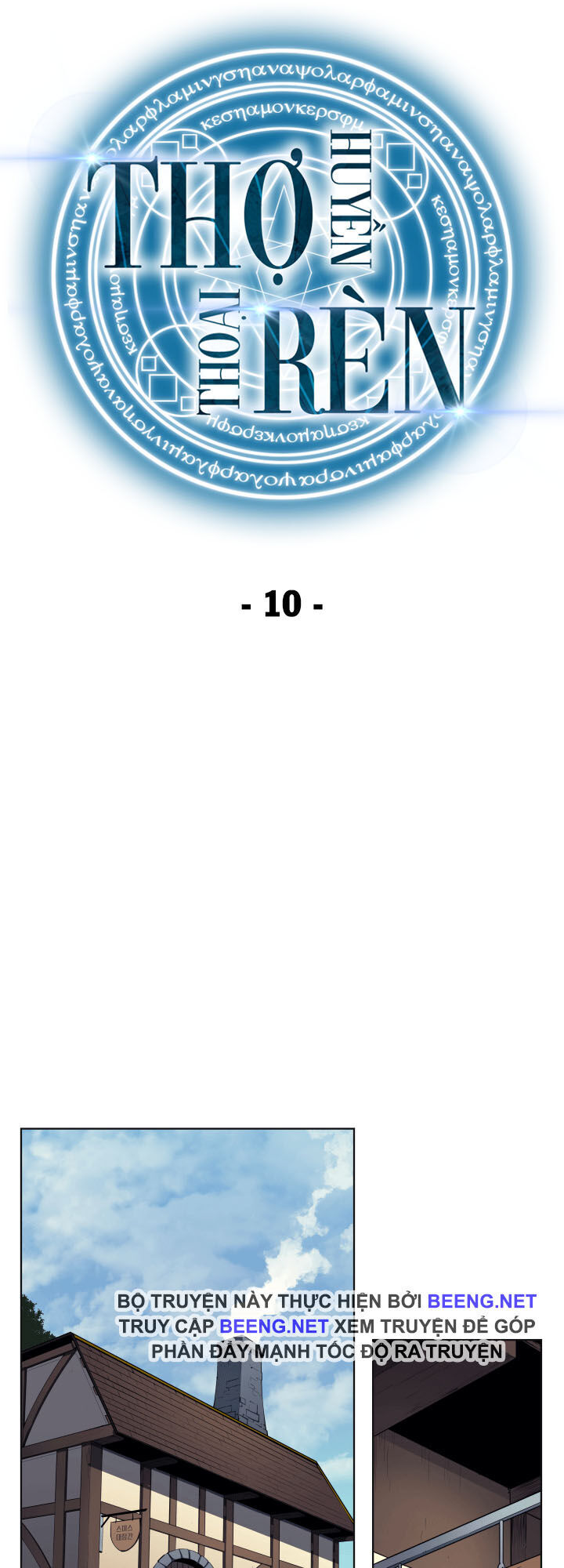 Thợ Rèn Huyền Thoại chapter 10 - Upload bởi truyensieuhay.com