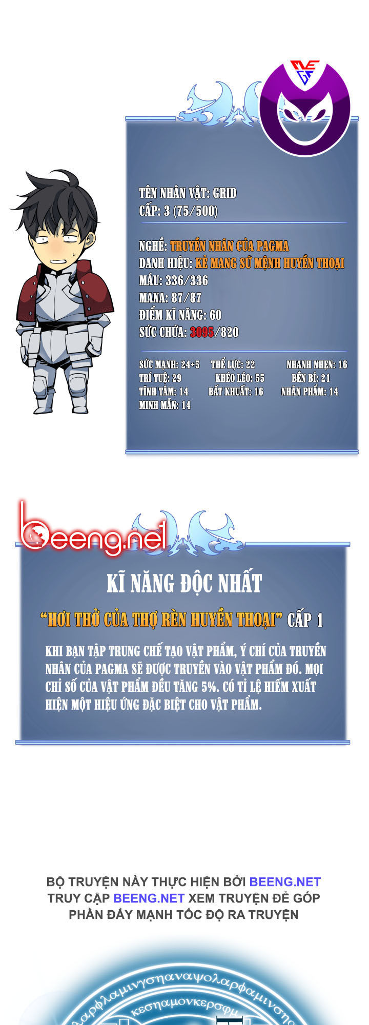 Thợ Rèn Huyền Thoại chapter 11 - Upload bởi truyensieuhay.com