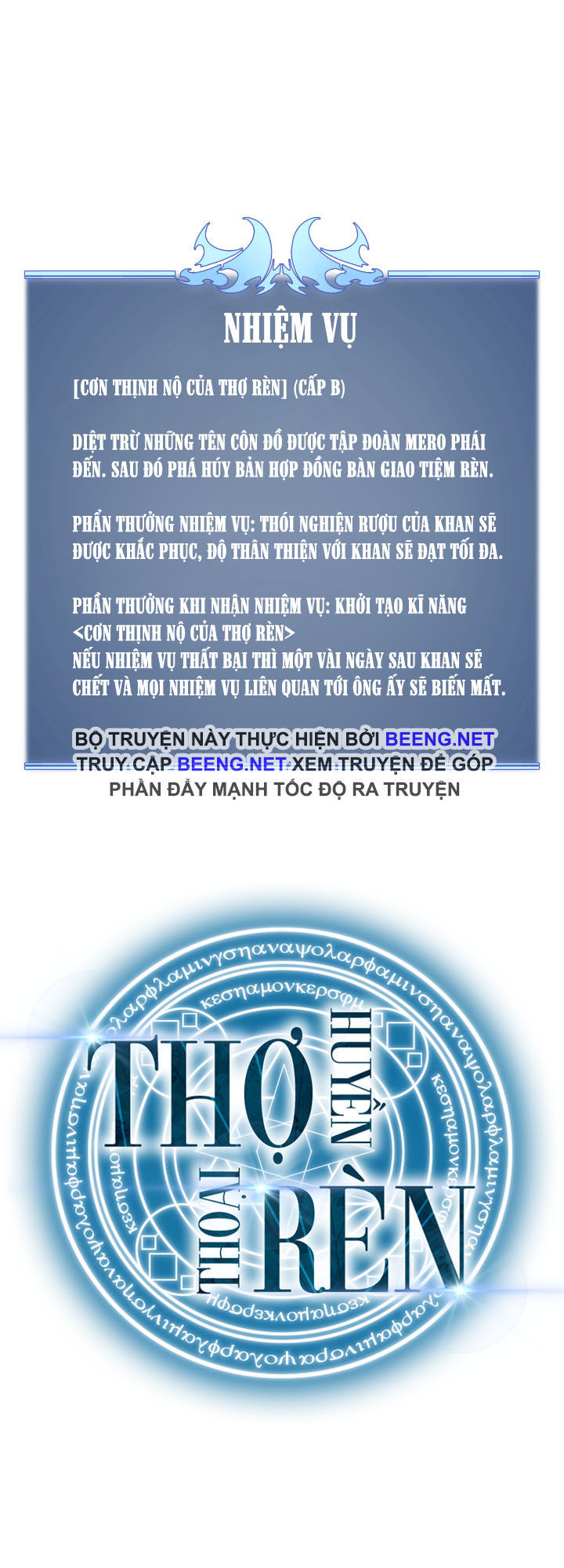 Thợ Rèn Huyền Thoại chapter 14 - Upload bởi truyensieuhay.com