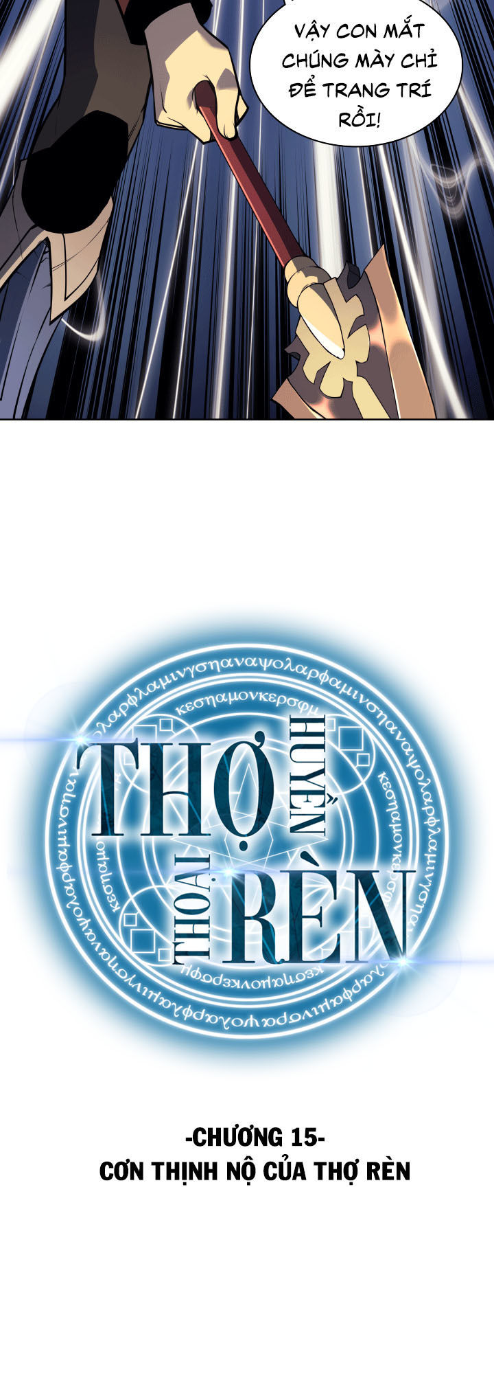 Thợ Rèn Huyền Thoại chapter 15 - Upload bởi truyensieuhay.com