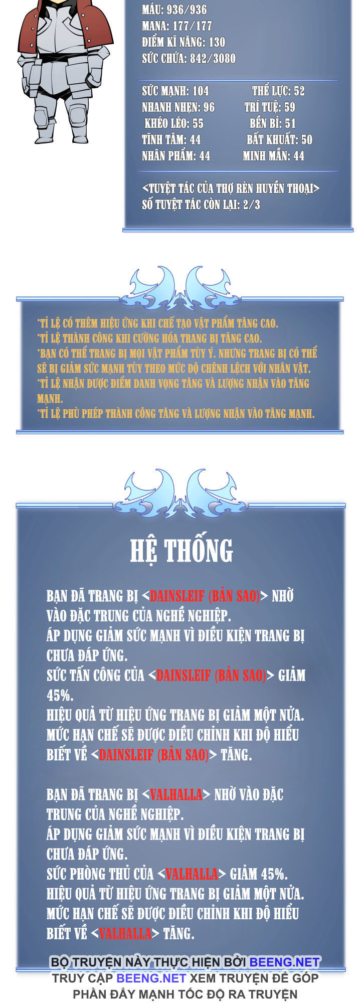 Thợ Rèn Huyền Thoại chapter 16 - Upload bởi truyensieuhay.com
