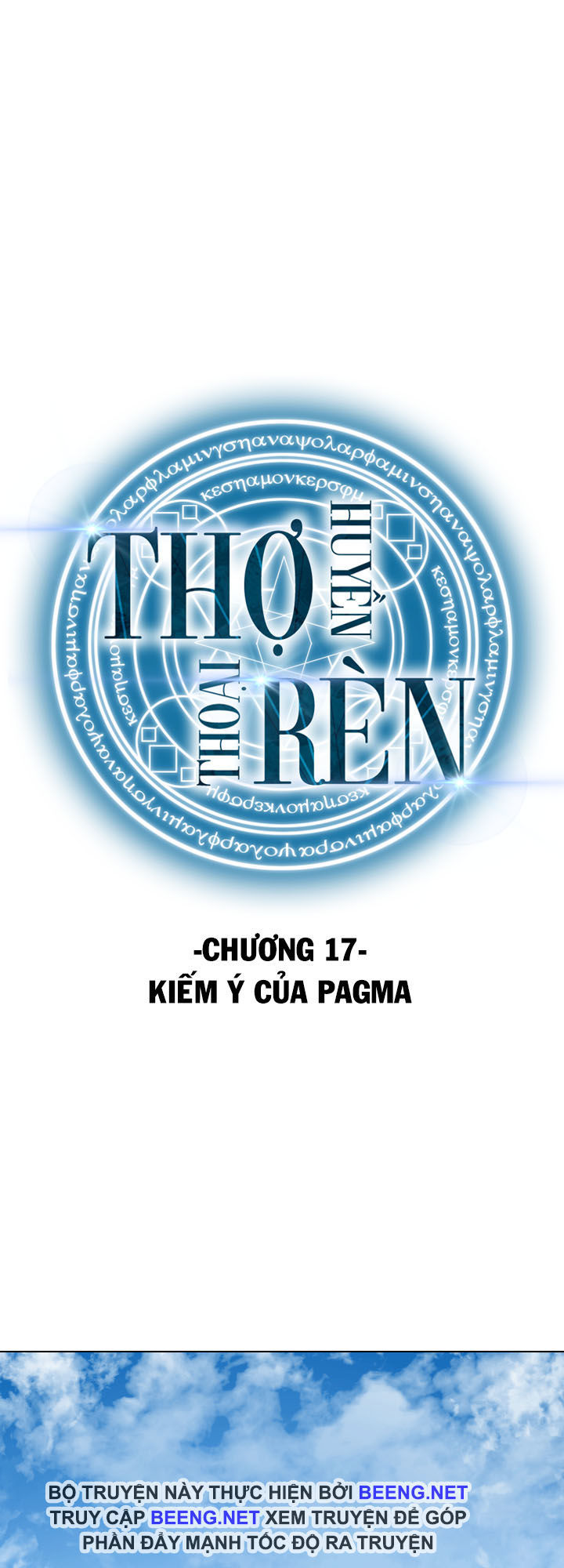 Thợ Rèn Huyền Thoại chapter 17 - Upload bởi truyensieuhay.com
