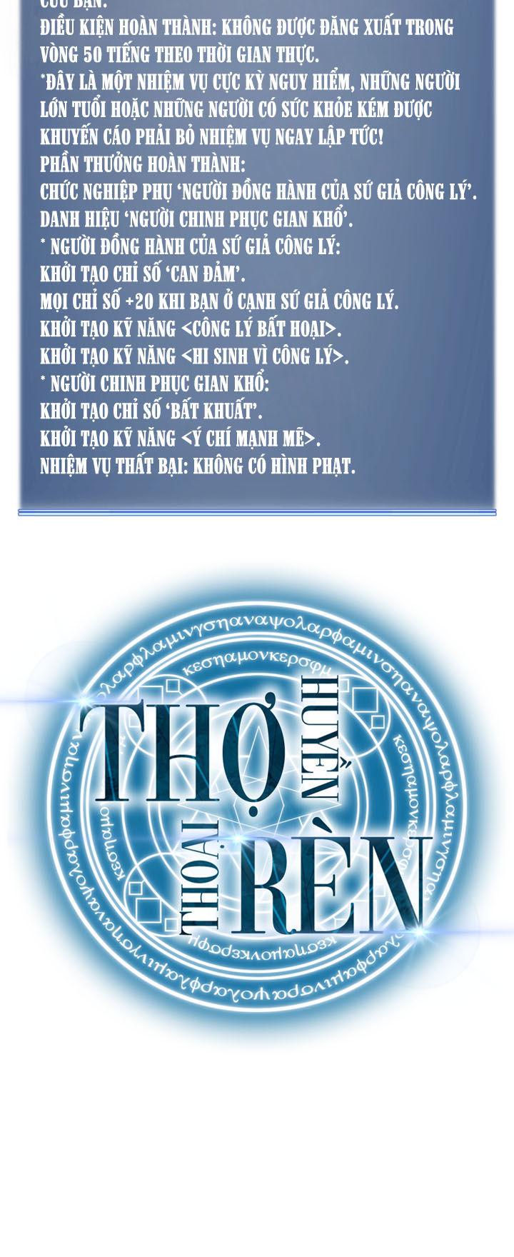 Thợ Rèn Huyền Thoại chapter 19 - Upload bởi truyensieuhay.com