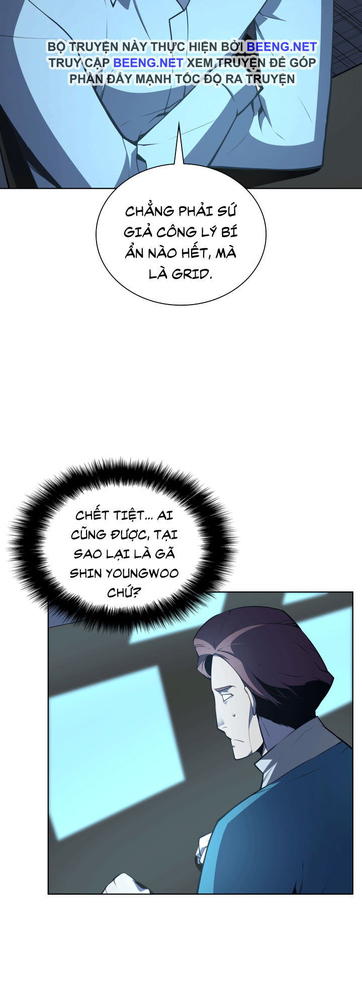 Thợ Rèn Huyền Thoại chapter 20 - Upload bởi truyensieuhay.com