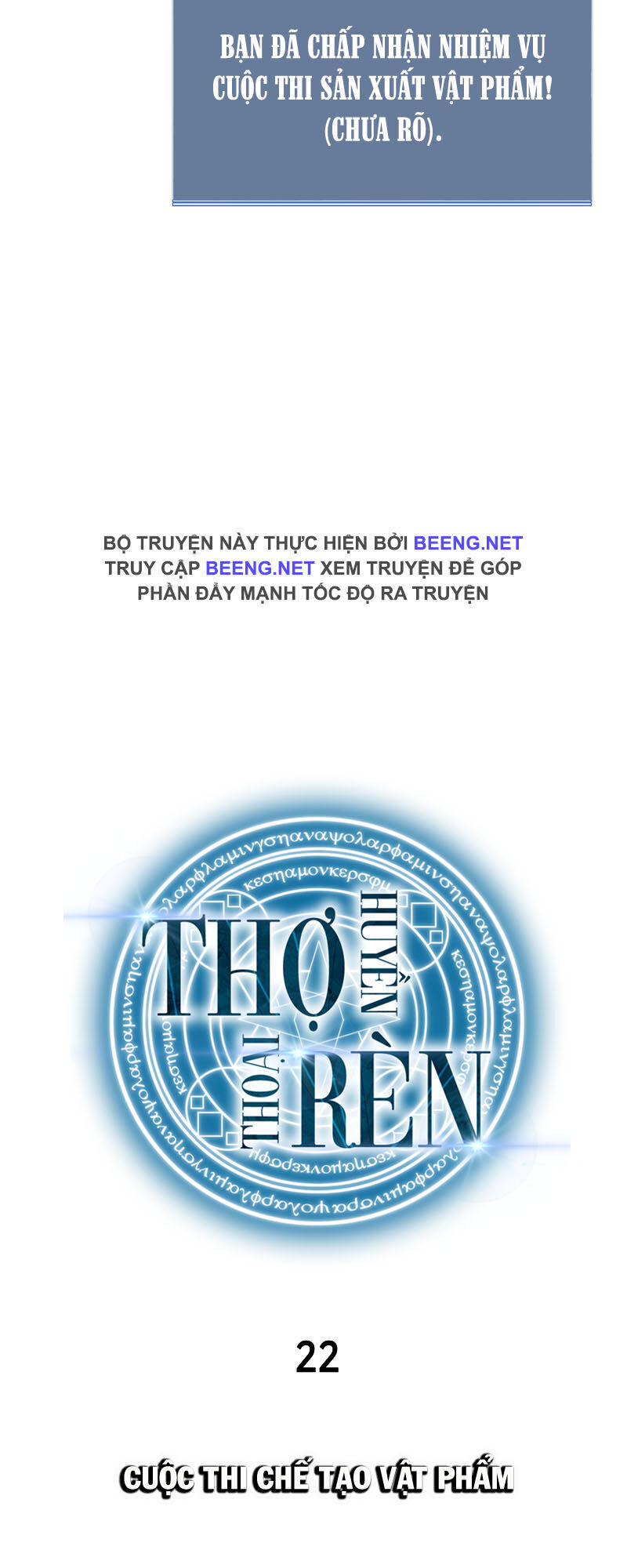 Thợ Rèn Huyền Thoại chapter 22 - Upload bởi truyensieuhay.com