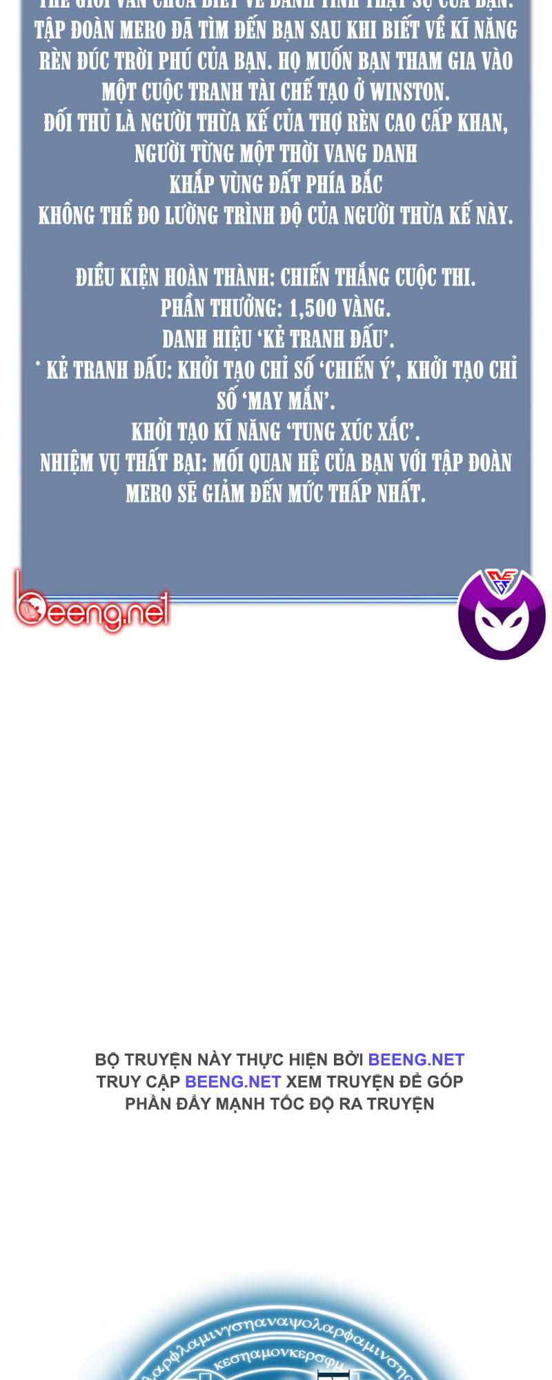 Thợ Rèn Huyền Thoại chapter 22 - Upload bởi truyensieuhay.com