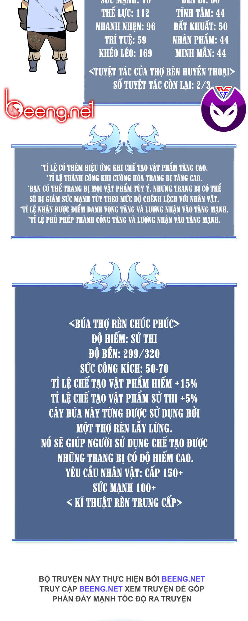 Thợ Rèn Huyền Thoại chapter 23 - Upload bởi truyensieuhay.com