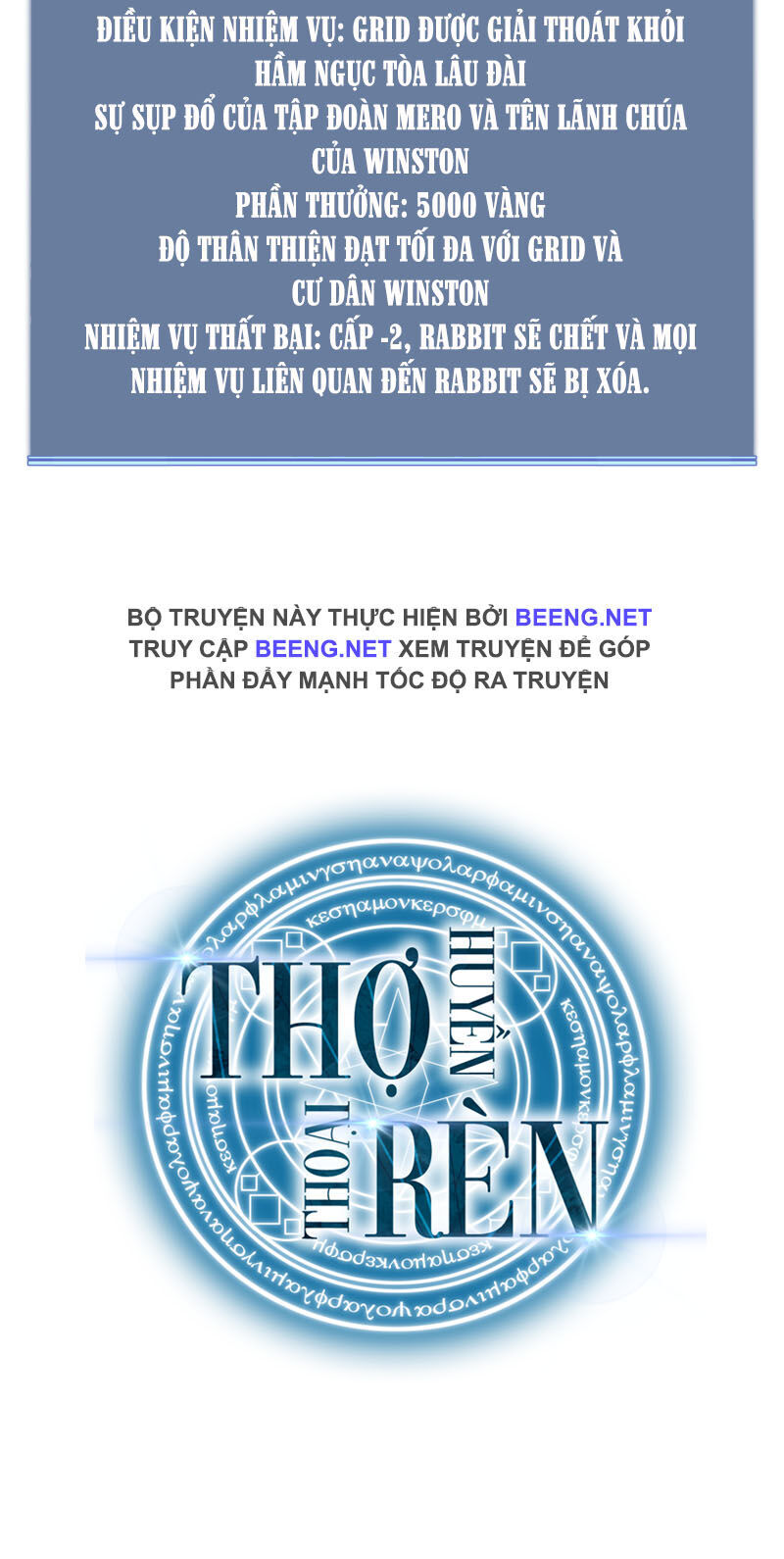 Thợ Rèn Huyền Thoại chapter 24 - Upload bởi truyensieuhay.com