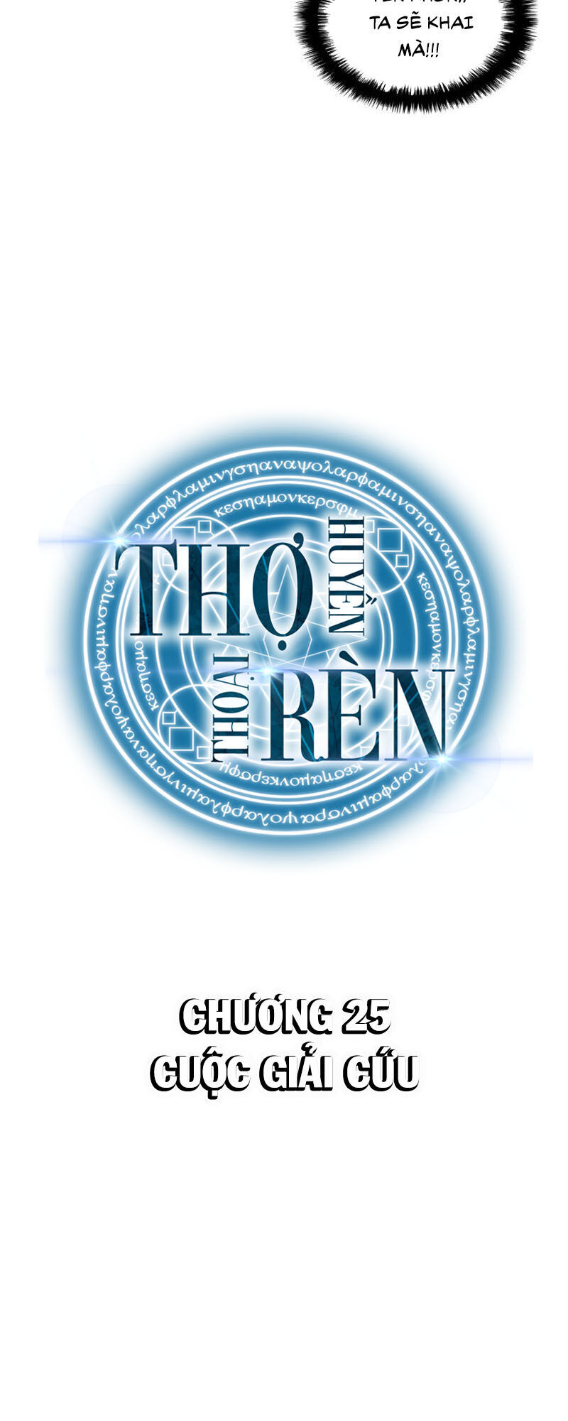Thợ Rèn Huyền Thoại chapter 25 - Upload bởi truyensieuhay.com