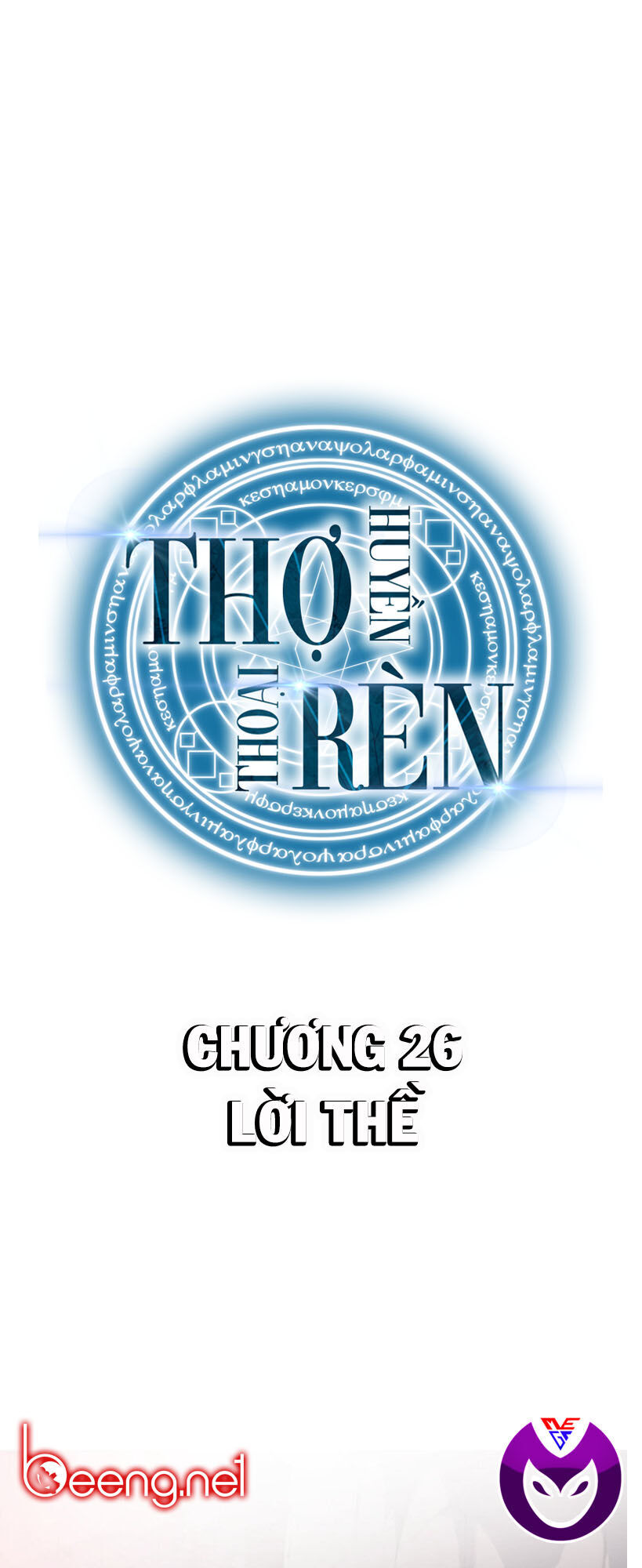 Thợ Rèn Huyền Thoại chapter 26 - Upload bởi truyensieuhay.com