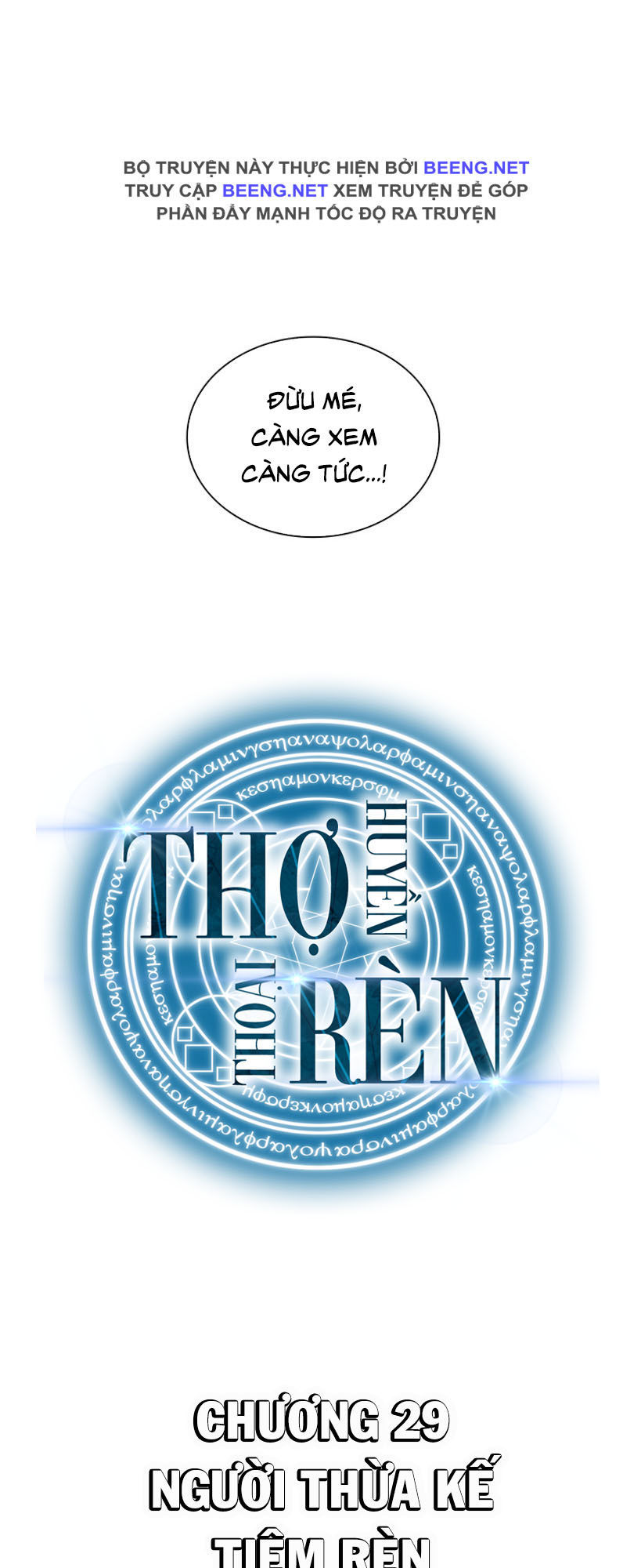 Thợ Rèn Huyền Thoại chapter 29 - Upload bởi truyensieuhay.com