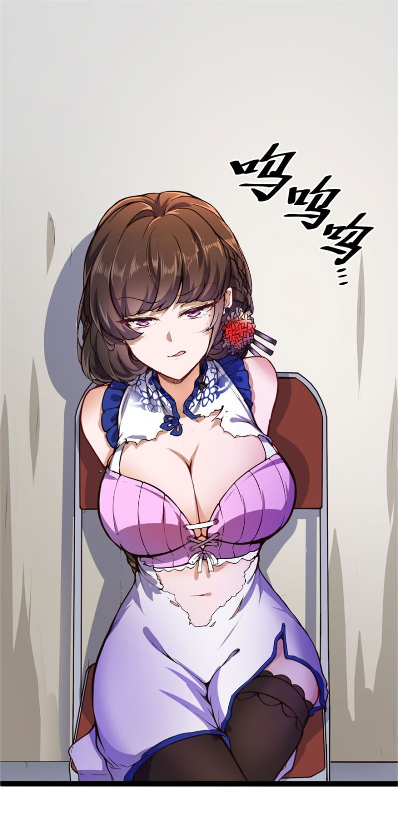 Đô Thị Âm Dương Tiên Y chapter 55 - Trang 1