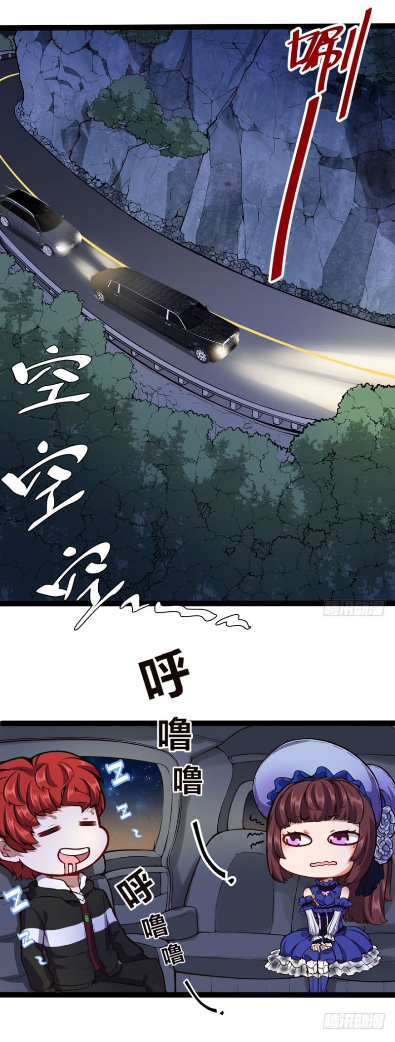 Đô Thị Âm Dương Tiên Y chapter 66 - Trang 1