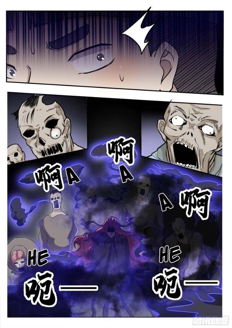 Tối Cường Thần Vương chapter 95 - Upload bởi truyensieuhay.com