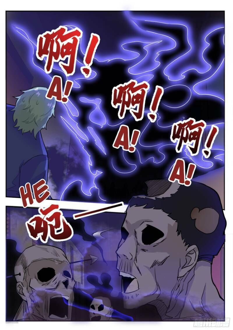 Tối Cường Thần Vương chapter 95 - Upload bởi truyensieuhay.com