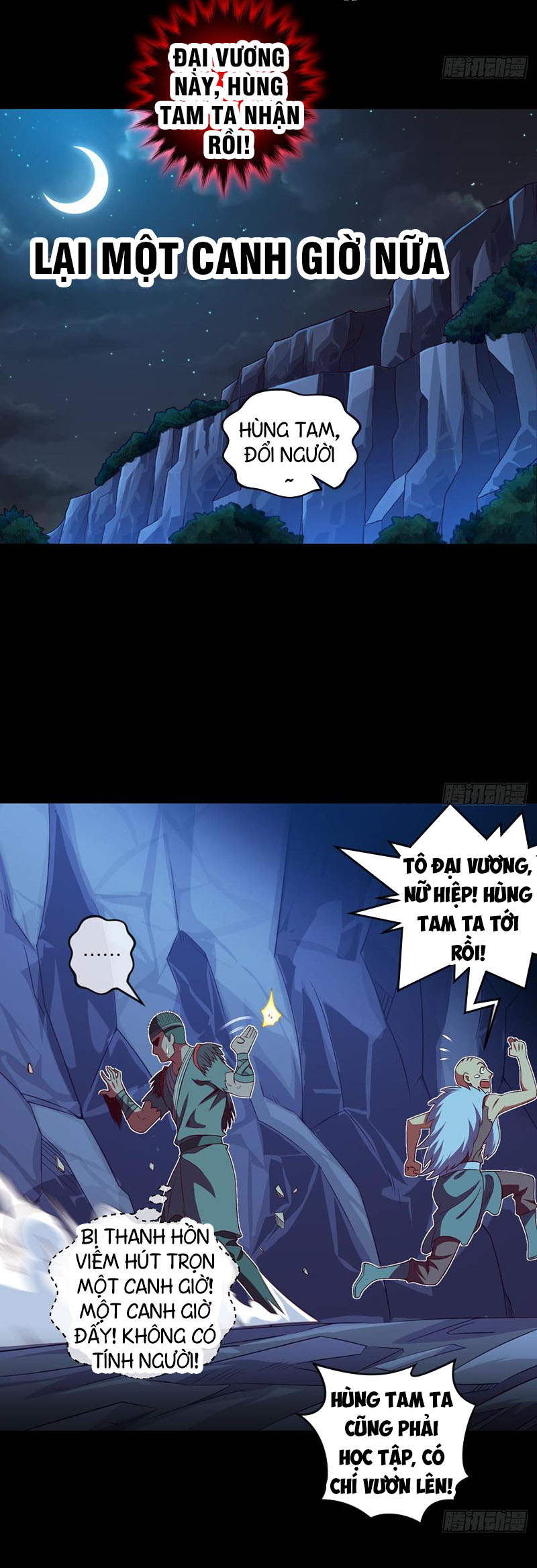 Chiếm Cái Đỉnh Núi Làm Đại Vương chapter 71 - Trang 20