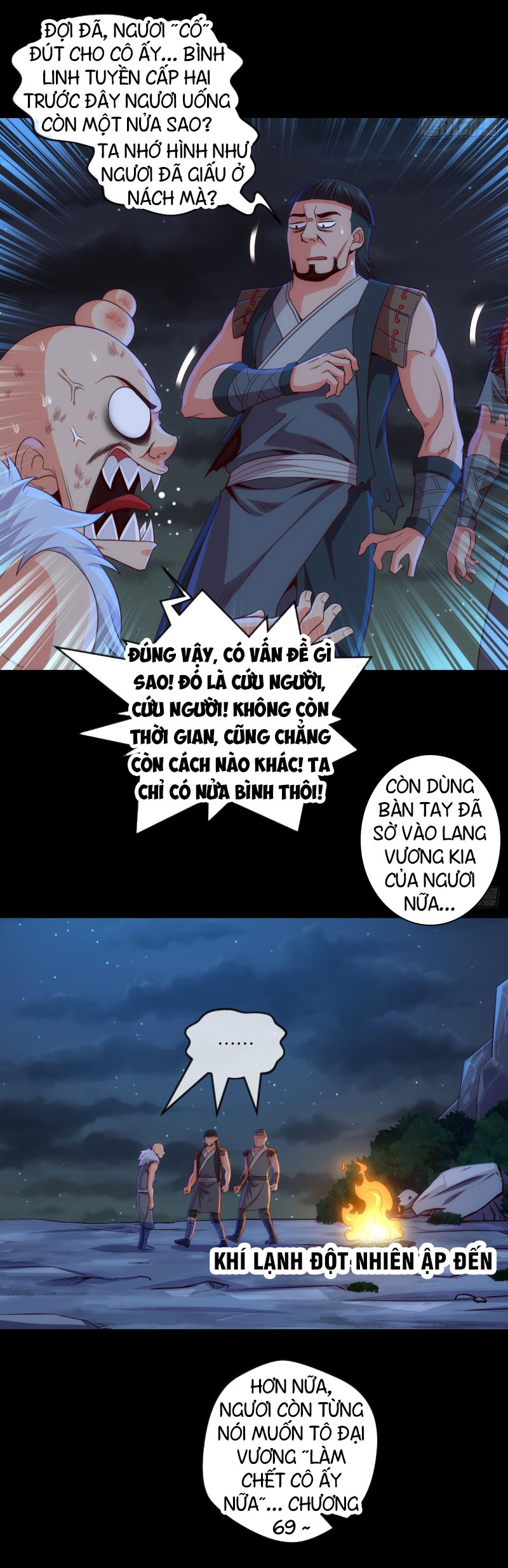 Chiếm Cái Đỉnh Núi Làm Đại Vương chapter 72 - Trang 4