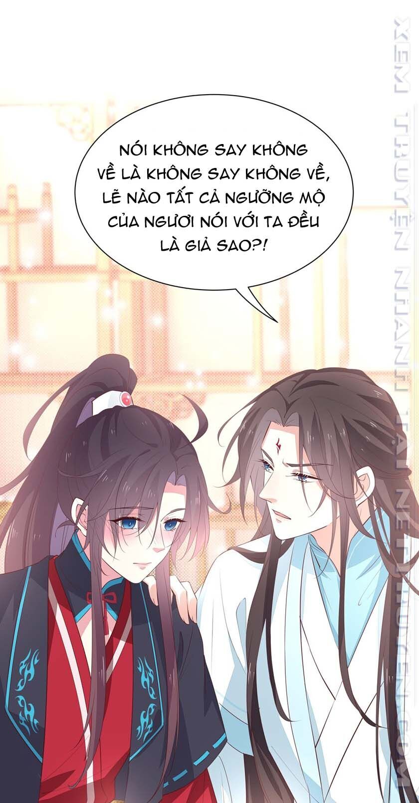 Chi Tôn Đồng Thuật Sư: Tuyệt Thế Đại Tiểu Thư chapter 85 - Trang 26