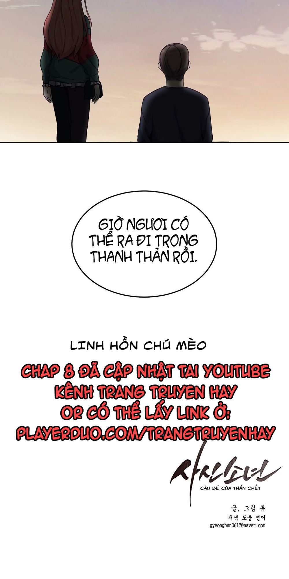 Cậu bé của thần chết chapter 7 - Upload bởi truyensieuhay.com