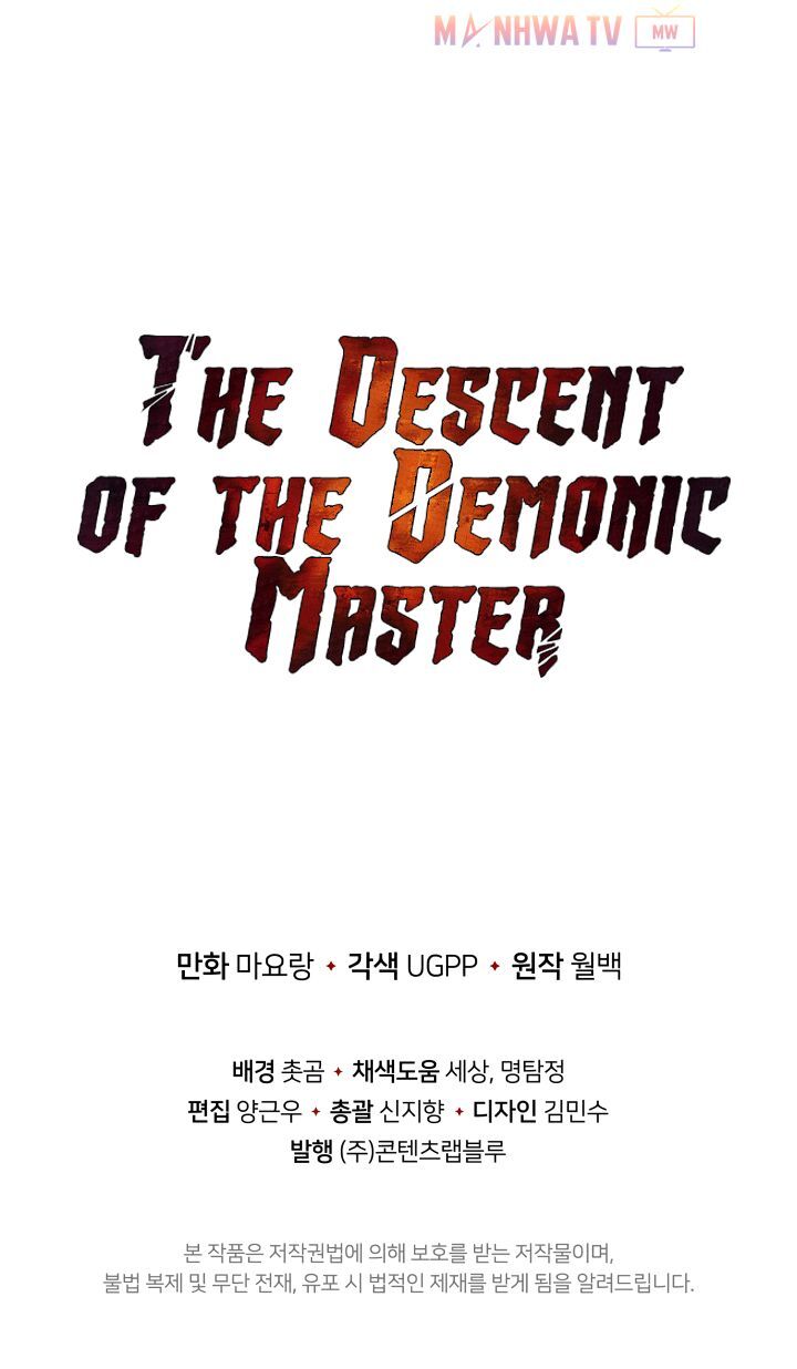 Ma tôn tái thế chapter 15 - Upload bởi truyensieuhay.com