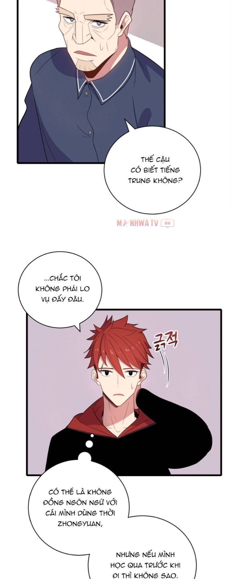 Ma tôn tái thế chapter 18 - Upload bởi truyensieuhay.com