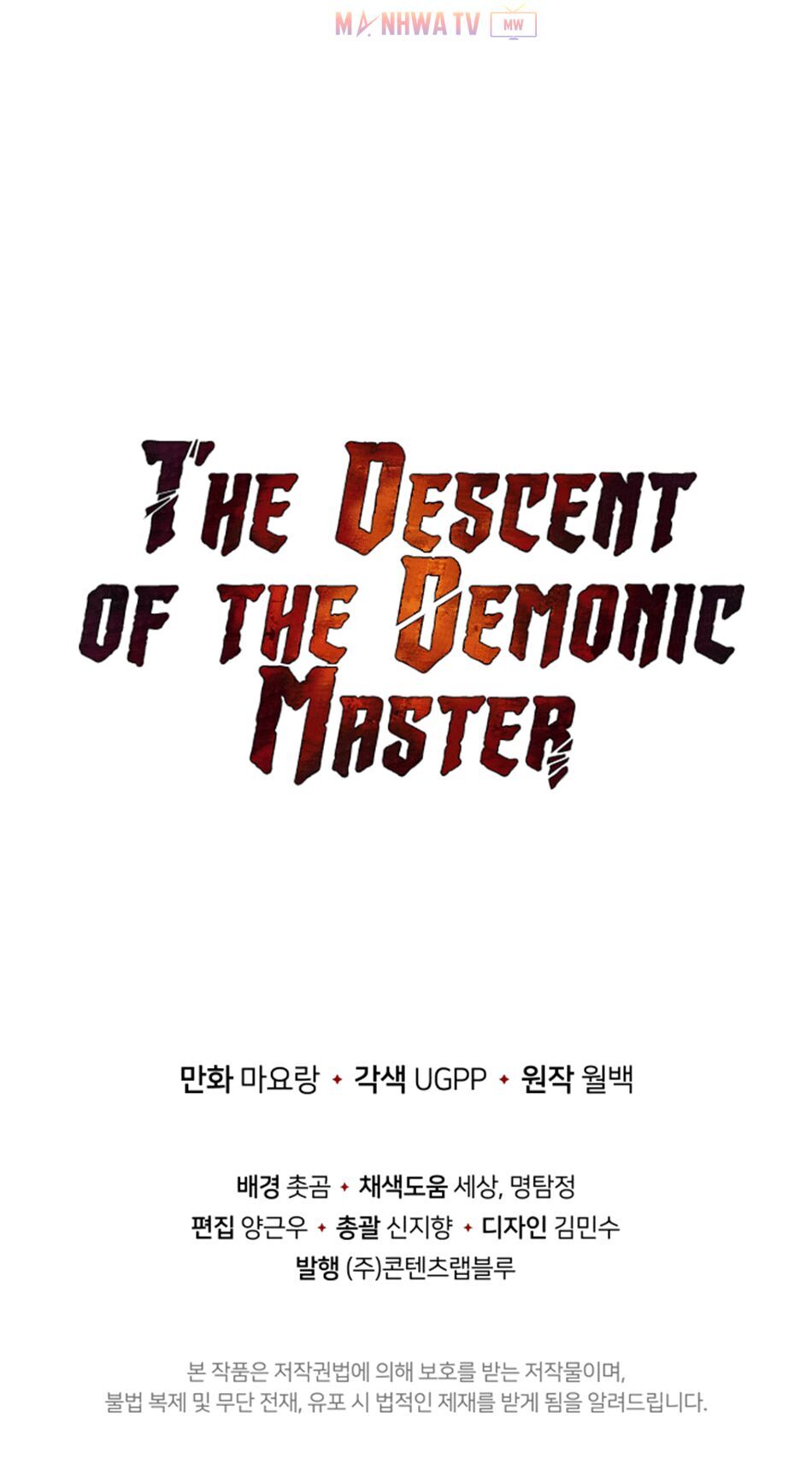 Ma tôn tái thế chapter 17 - Upload bởi truyensieuhay.com