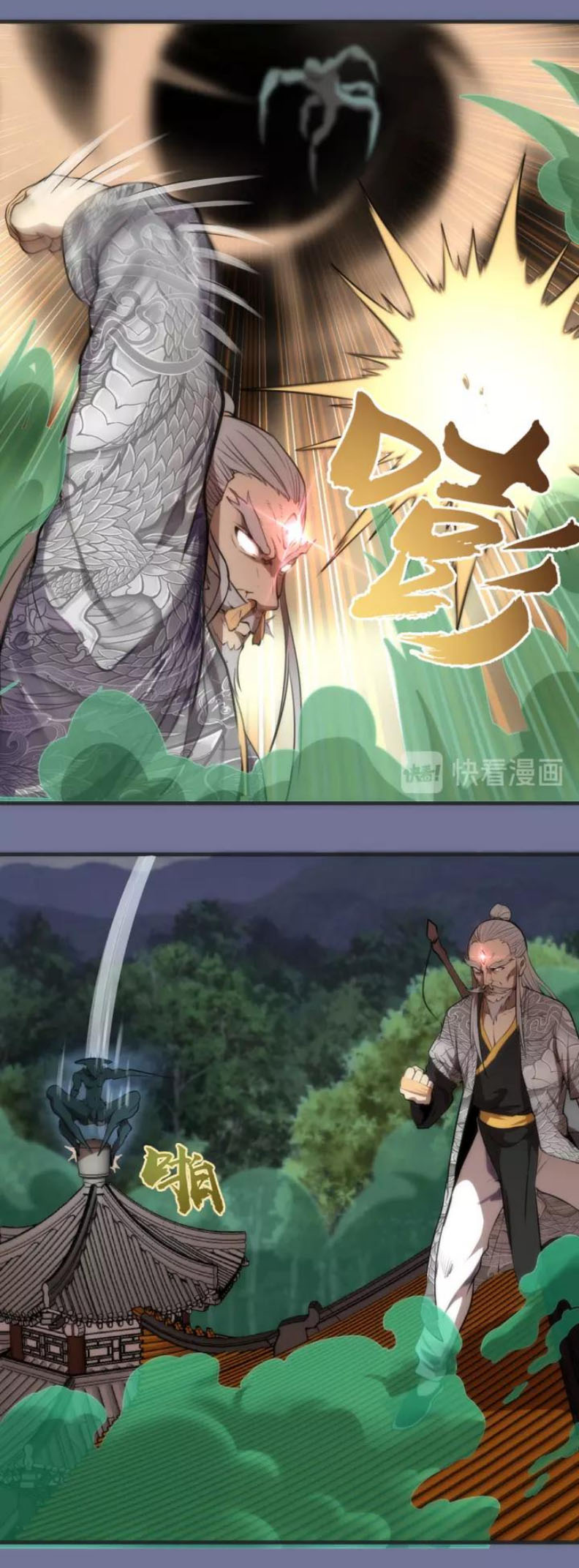 Cao Đẳng Linh Hồn chapter 80b - Trang 2