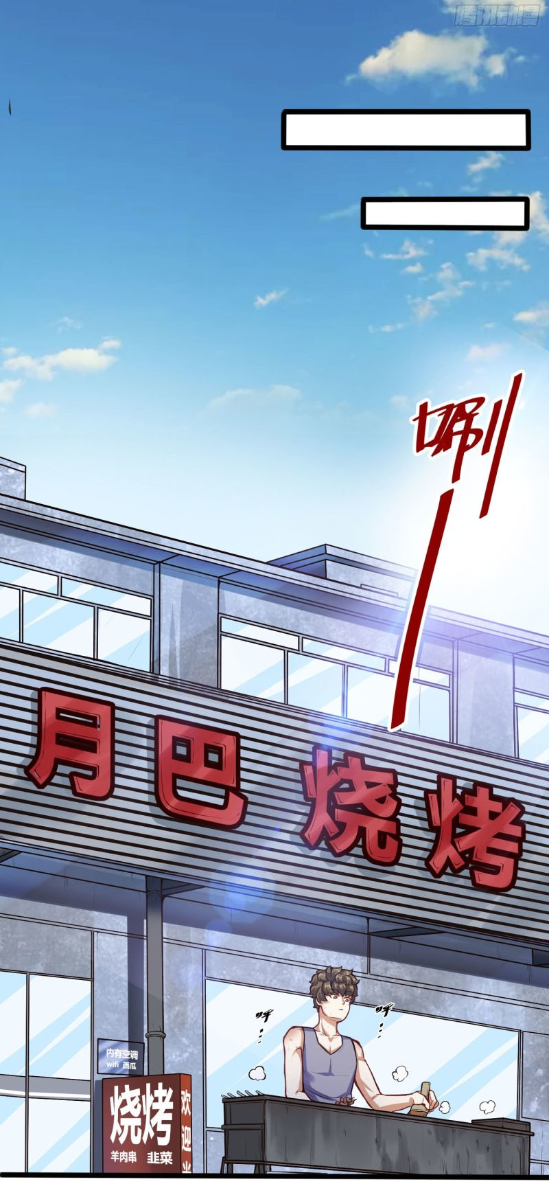 Đô Thị Âm Dương Tiên Y chapter 80 - Trang 6