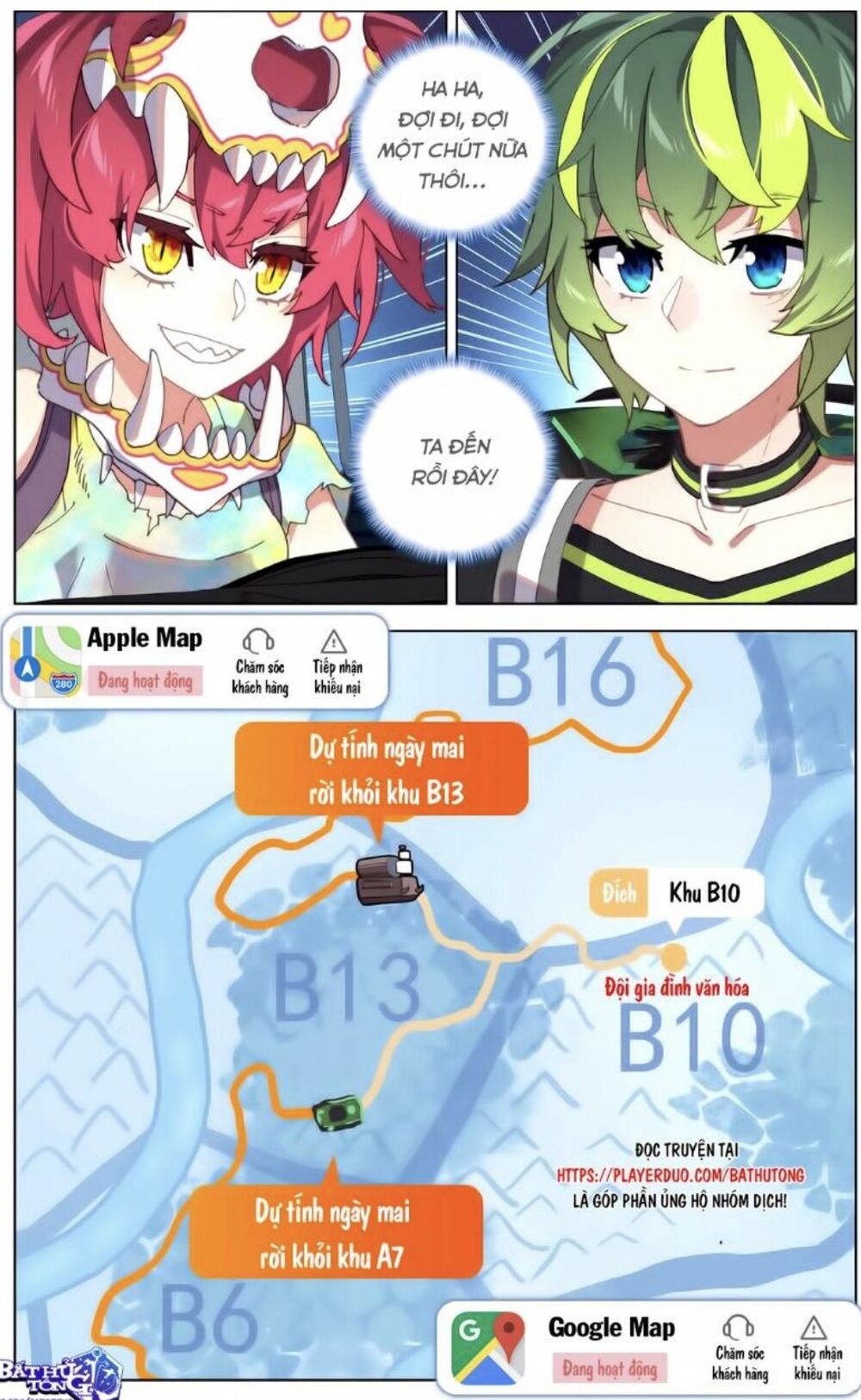 Dị Tộc Trùng Sinh chapter 90 - Upload bởi truyensieuhay.com