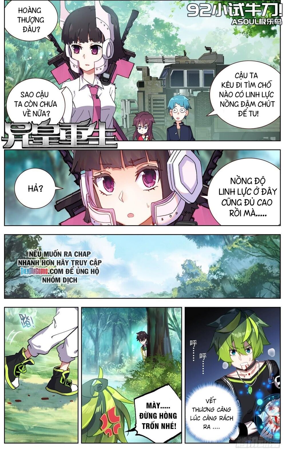 Dị Tộc Trùng Sinh chapter 92 - Trang 1
