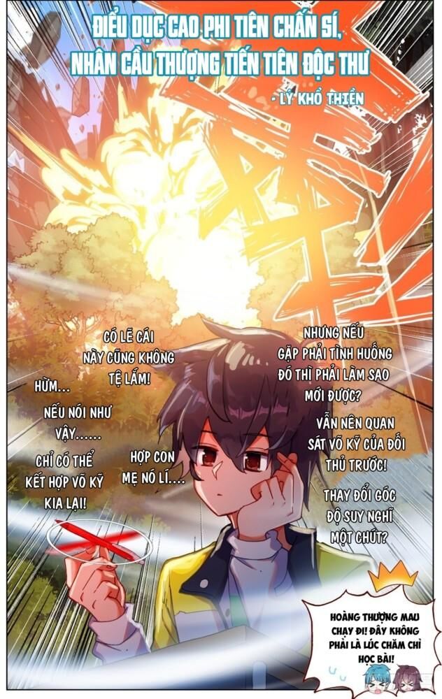 Dị Tộc Trùng Sinh chapter 93 - Trang 17