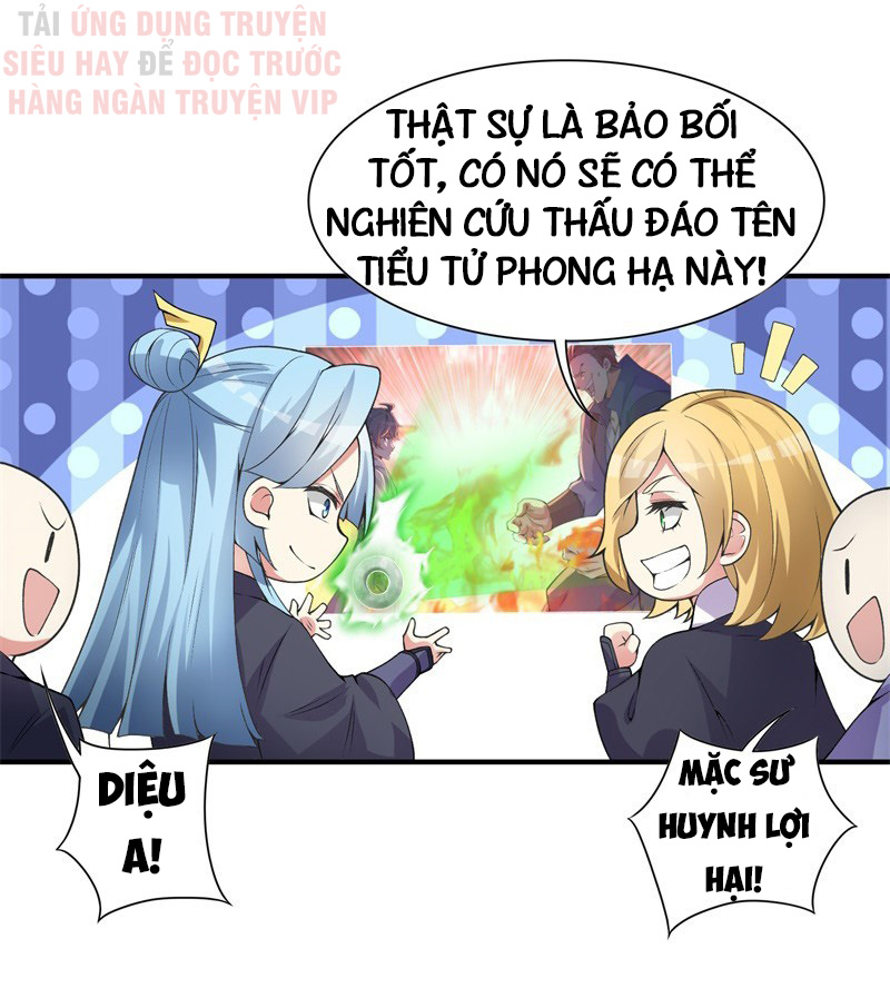 Ta Nhặt Được Thuộc Tính Tại Tu Chân Giới chapter 18 - Trang 7