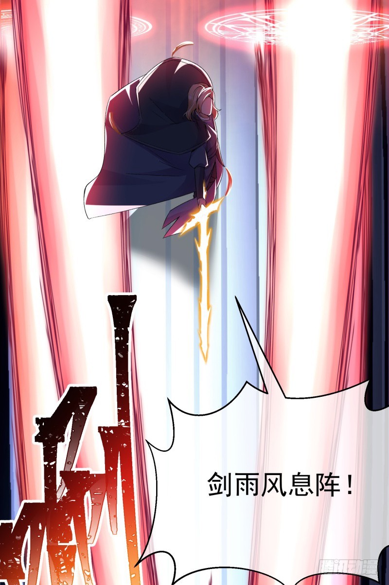 Ta Nhặt Được Thuộc Tính Tại Tu Chân Giới chapter 19 - Trang 26