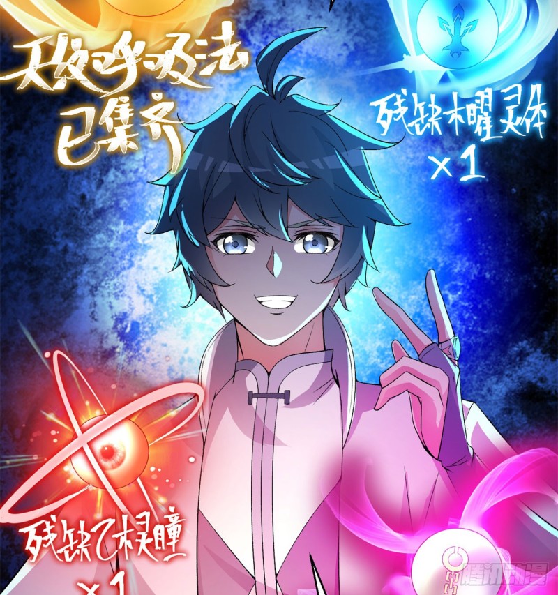 Ta Nhặt Được Thuộc Tính Tại Tu Chân Giới chapter 32 - Trang 88