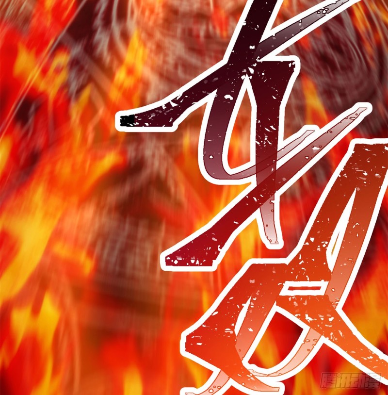 Ta Nhặt Được Thuộc Tính Tại Tu Chân Giới chapter 35 - Trang 72