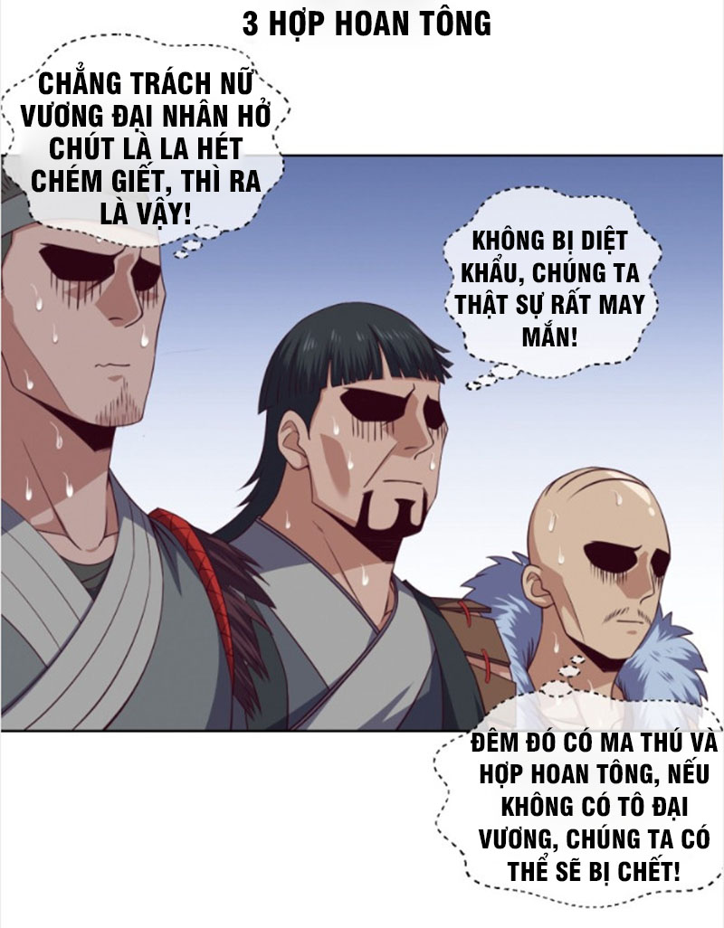 Chiếm Cái Đỉnh Núi Làm Đại Vương chapter 80 - Trang 17