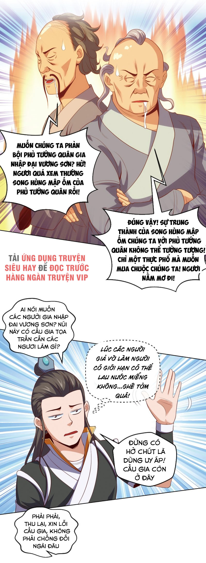 Chiếm Cái Đỉnh Núi Làm Đại Vương chapter 81 - Trang 1