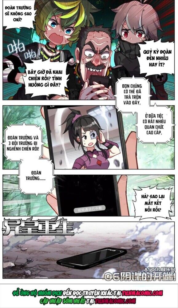 Dị Tộc Trùng Sinh chapter 98 - Trang 1