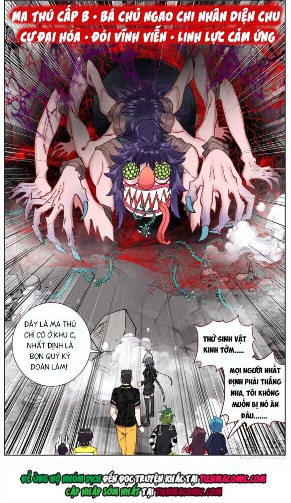 Dị Tộc Trùng Sinh chapter 98 - Trang 15