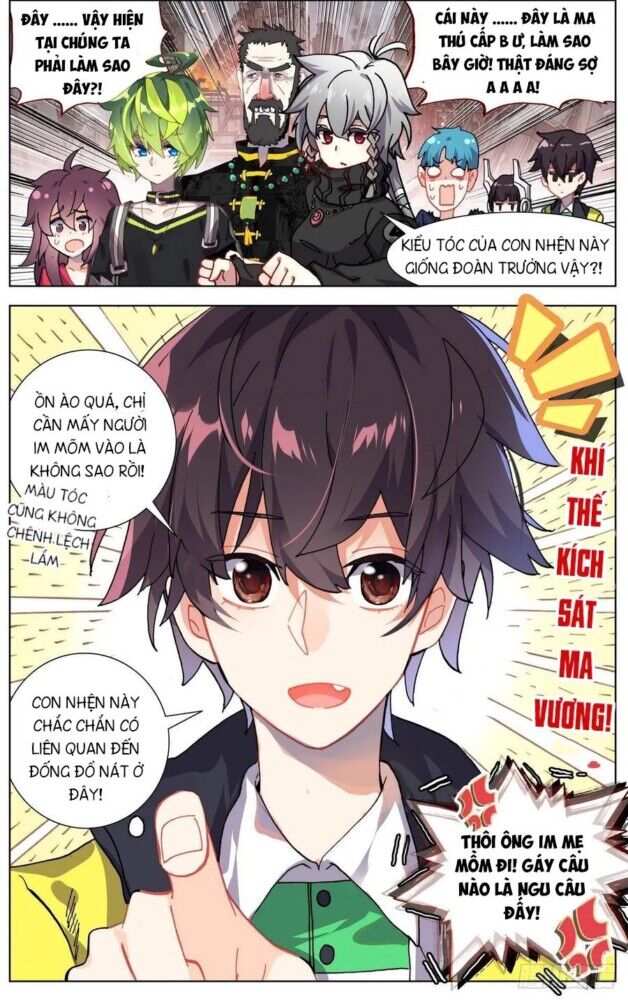 Dị Tộc Trùng Sinh chapter 98 - Trang 16