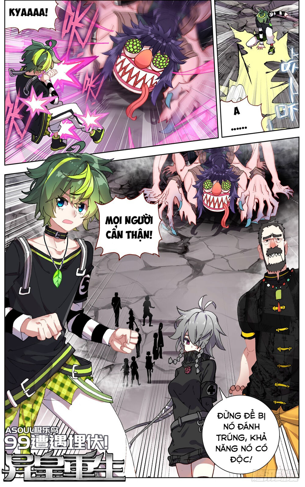 Dị Tộc Trùng Sinh chapter 99 - Trang 1