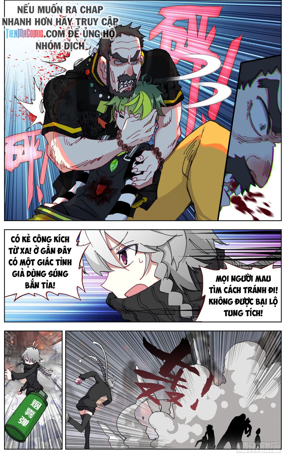Dị Tộc Trùng Sinh chapter 99 - Trang 12