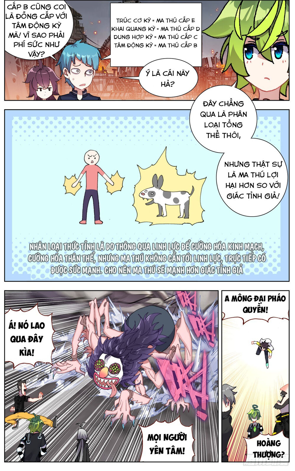 Dị Tộc Trùng Sinh chapter 99 - Trang 2