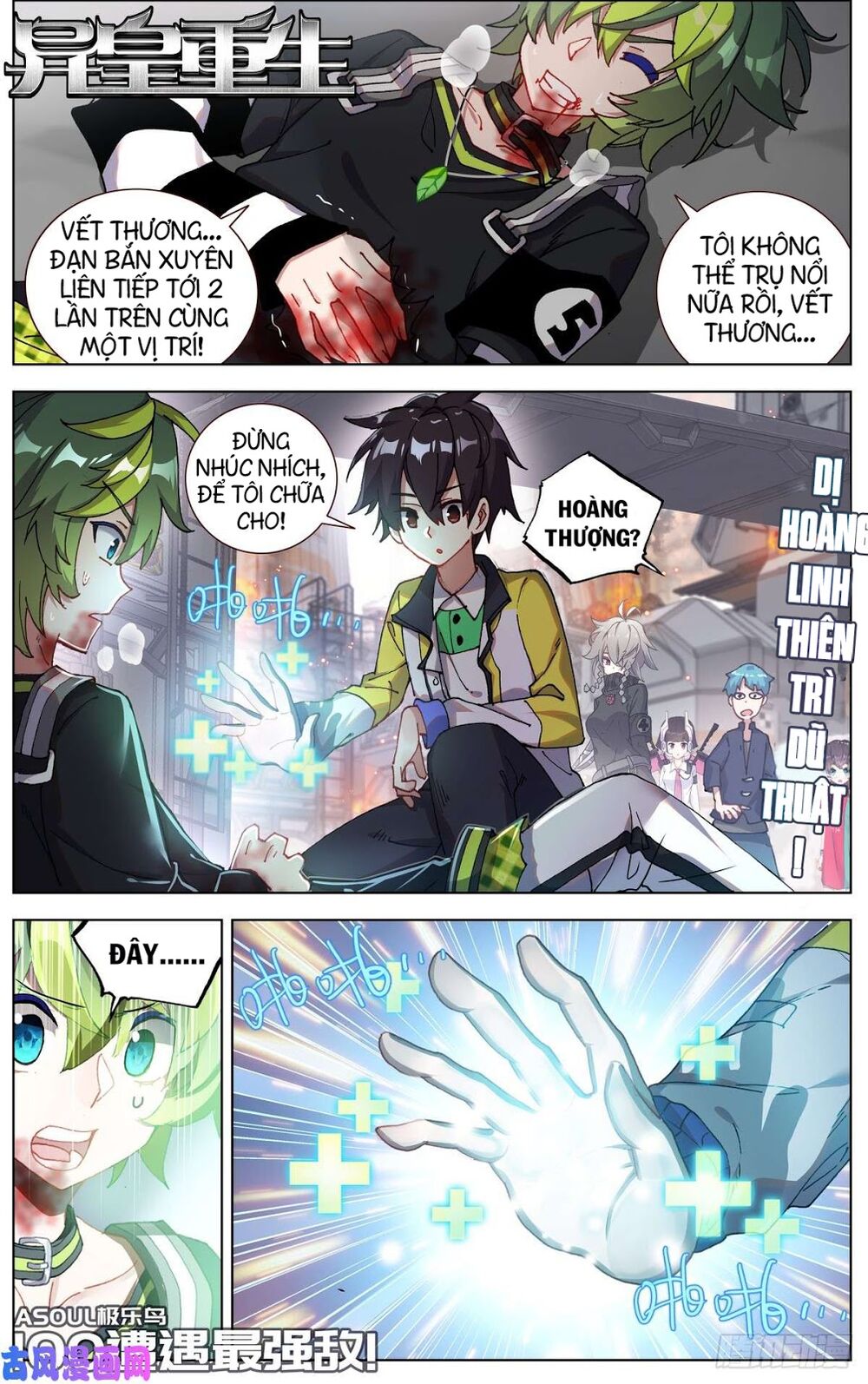 Dị Tộc Trùng Sinh chapter 100 - Trang 1