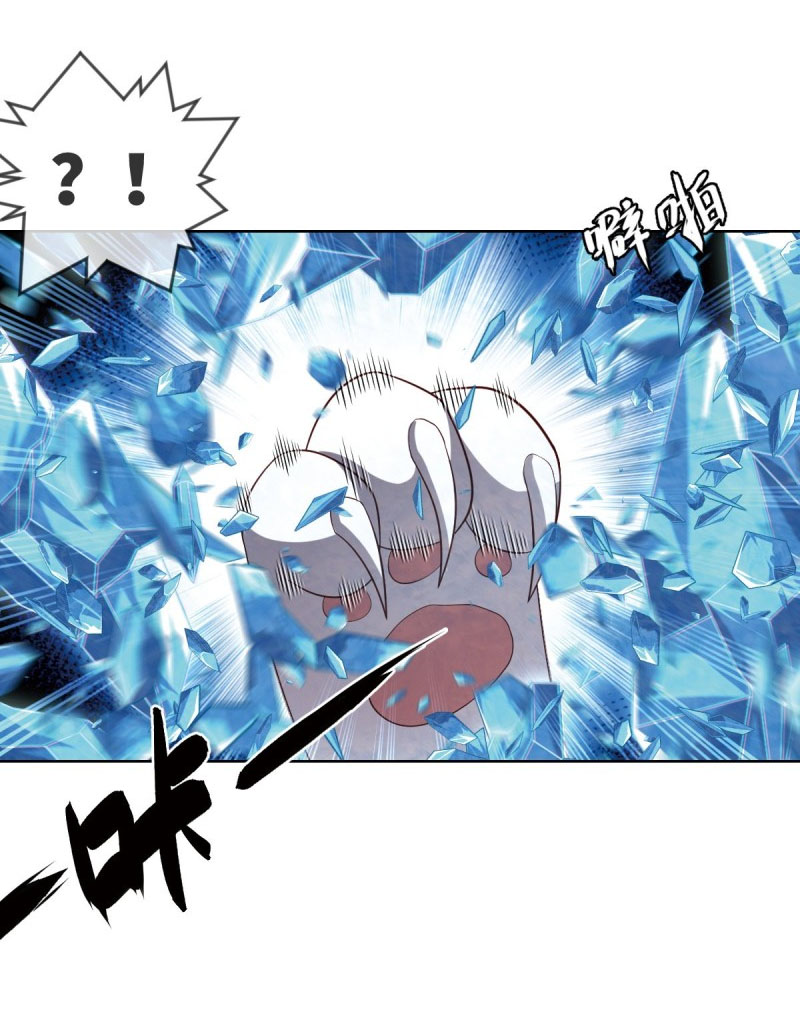 Chiếm Cái Đỉnh Núi Làm Đại Vương chapter 83 - Trang 9