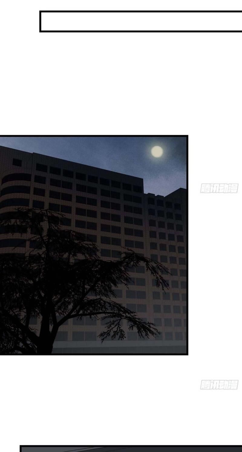Tôi Chuyển Vàng Tại Mạt Thế chapter 12 - Trang 3