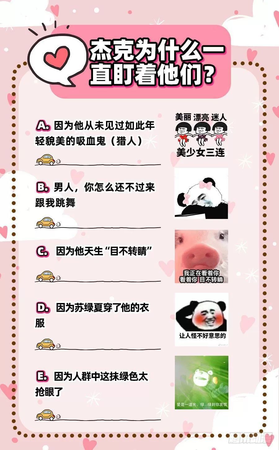 Vạn Tra Triêu Hoàng chapter 45 - Upload bởi truyensieuhay.com