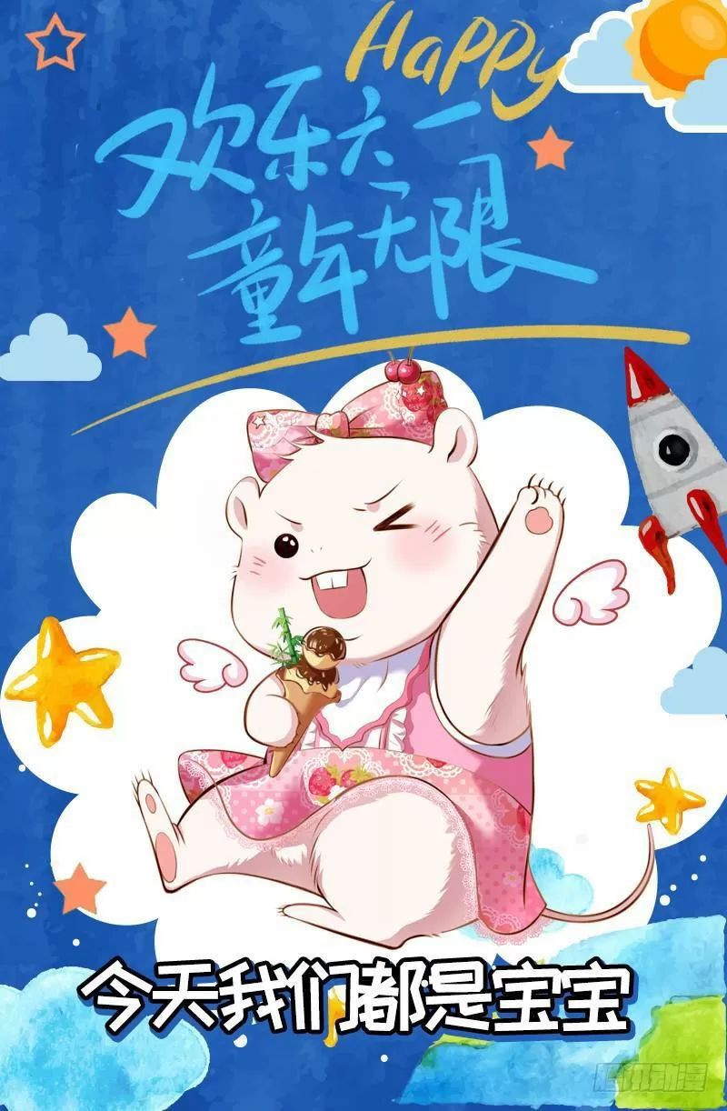 Vạn Tra Triêu Hoàng chapter 46 - Trang 52